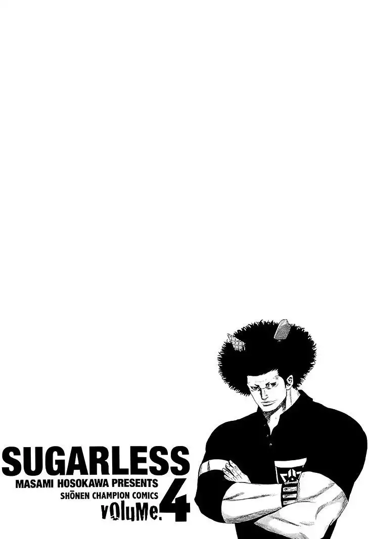 Sugarless (HOSOKAWA Masami) Chapter 31 3